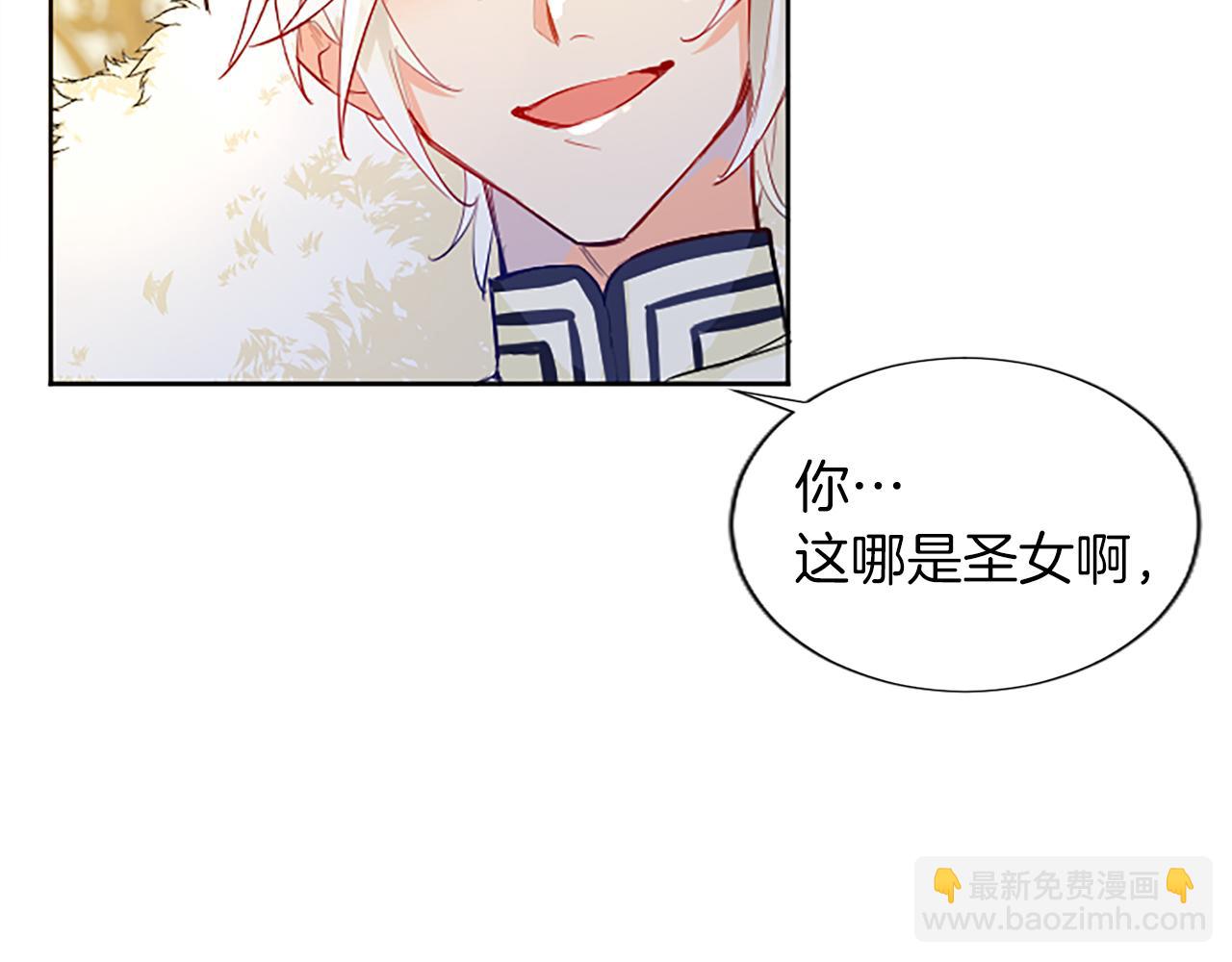 第14话 计划暴露？118