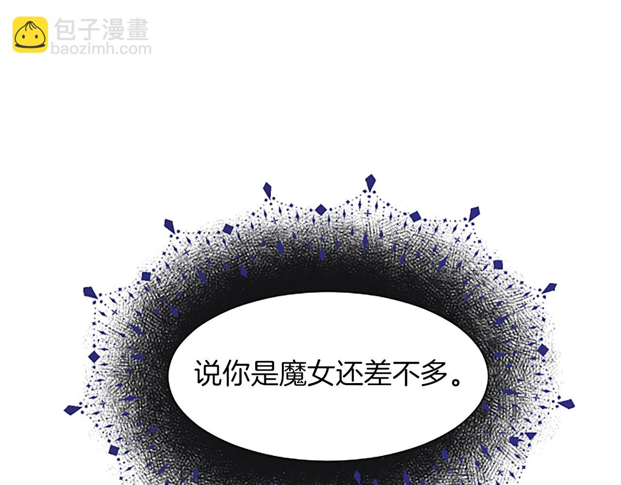 第14话 计划暴露？119