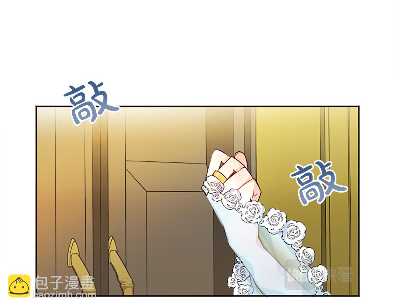 第14话 计划暴露？122