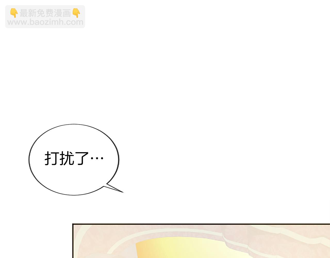 第14话 计划暴露？125