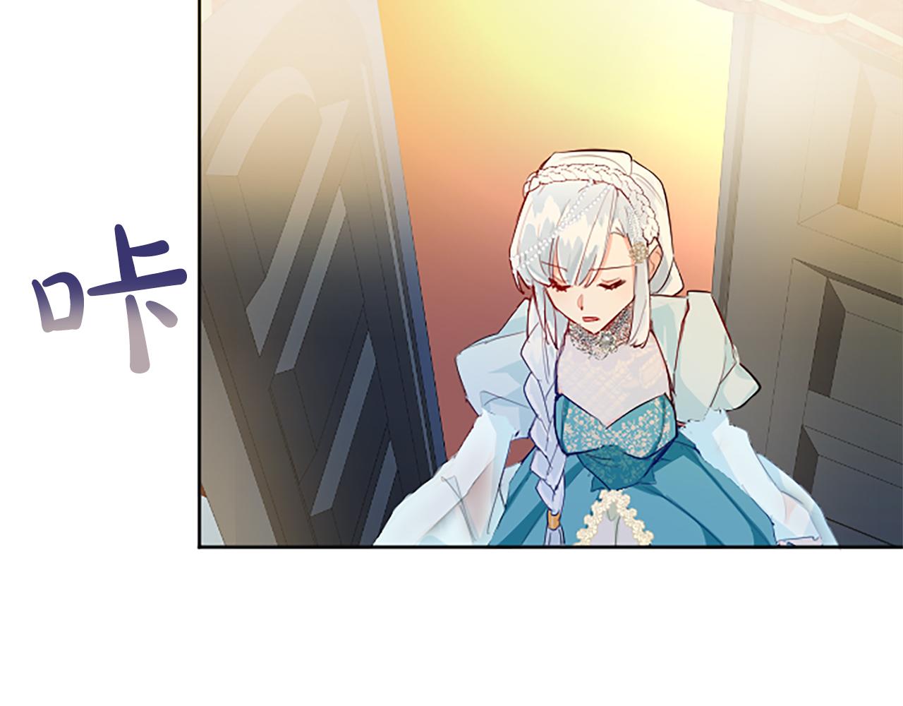 第14话 计划暴露？126