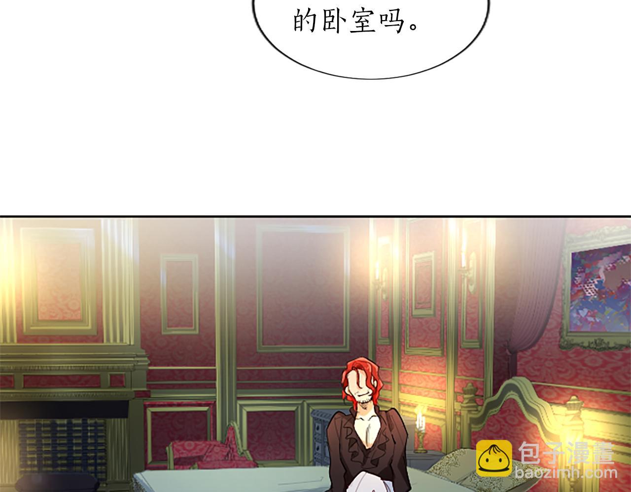 第14话 计划暴露？128