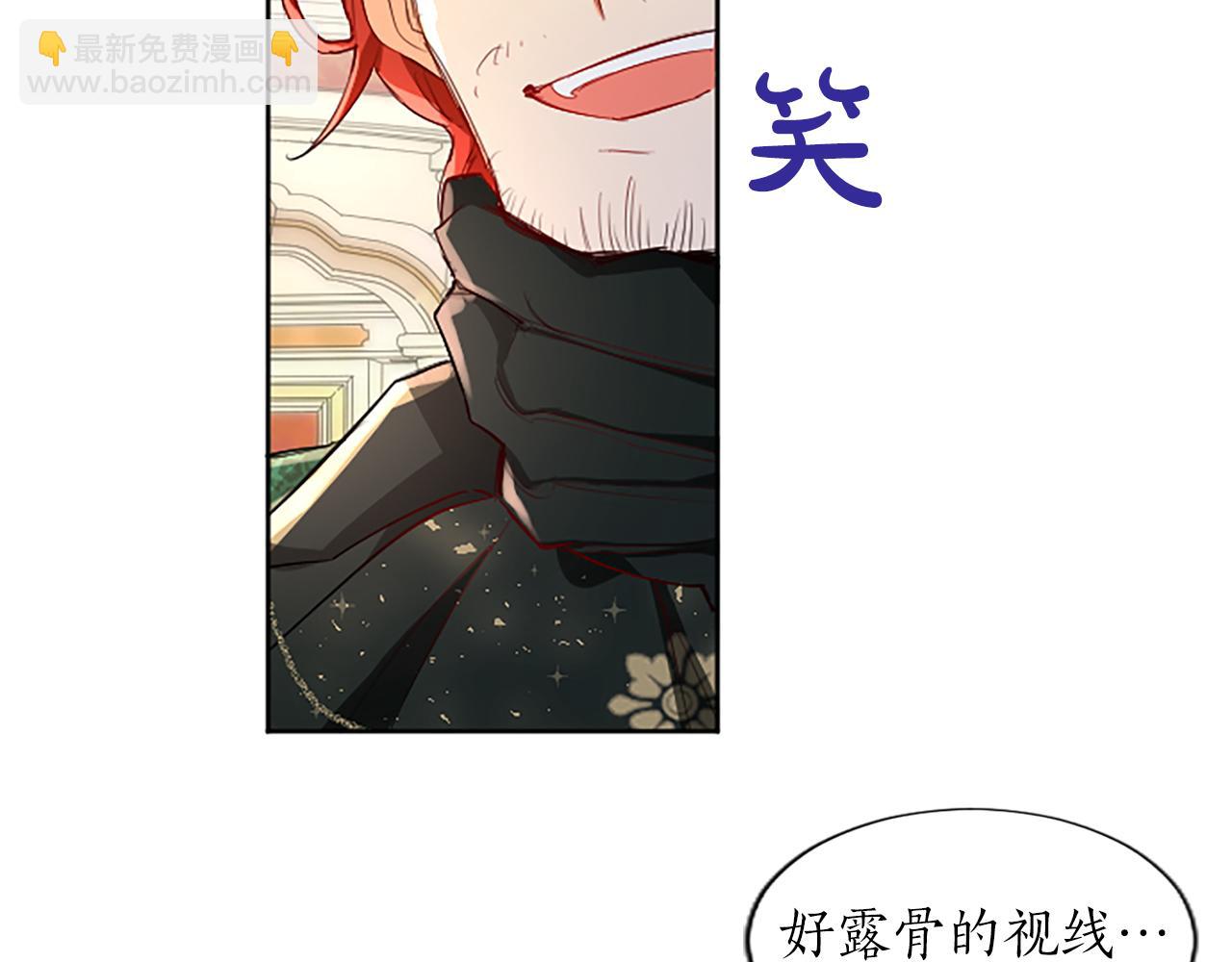 第14话 计划暴露？13