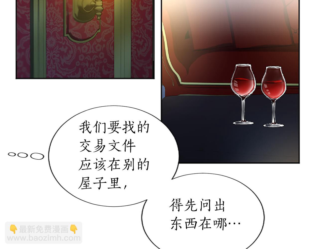 第14话 计划暴露？130