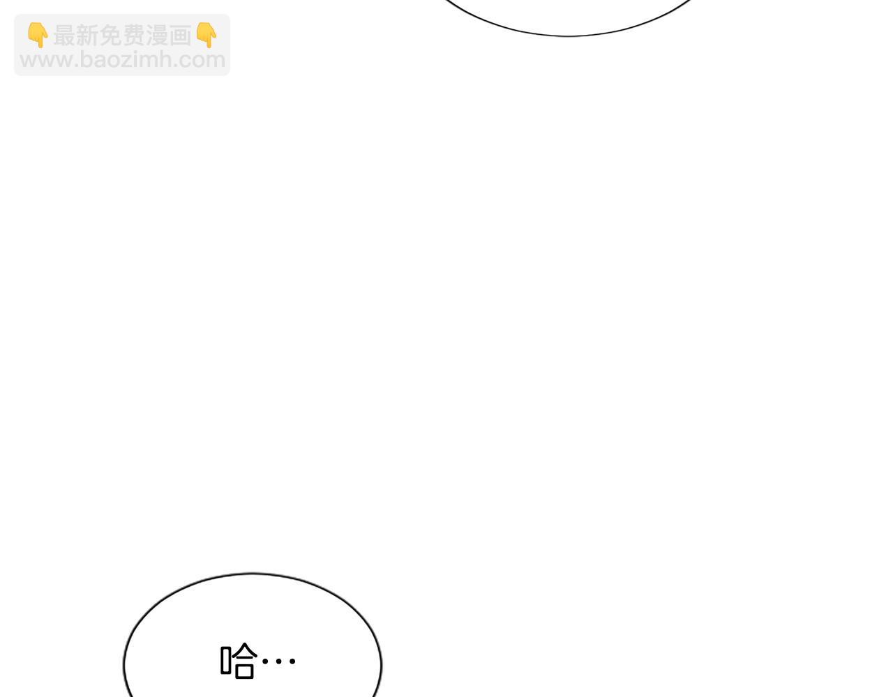 第14话 计划暴露？131