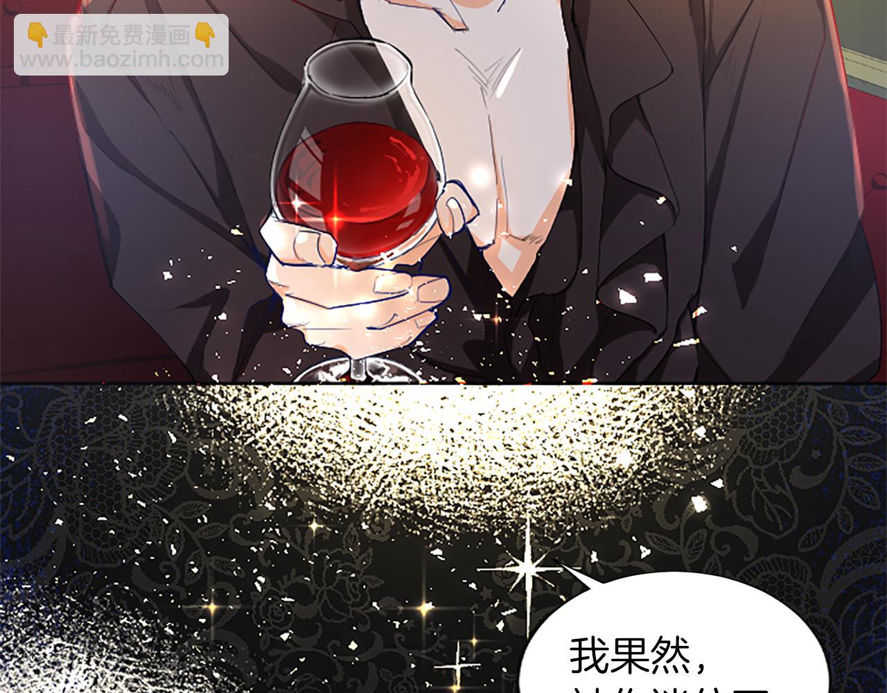 第14话 计划暴露？133