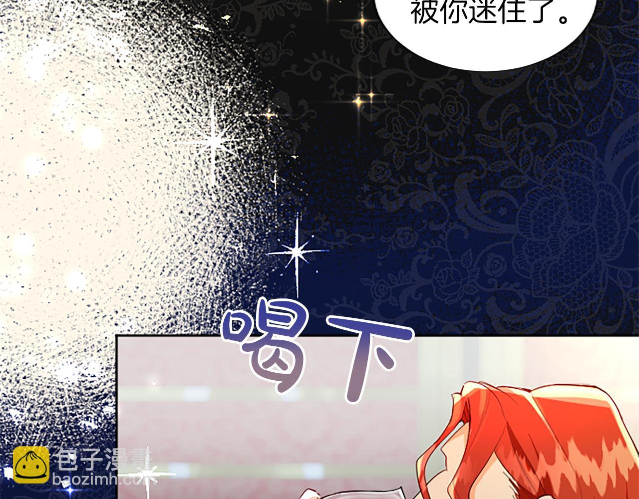 第14话 计划暴露？134