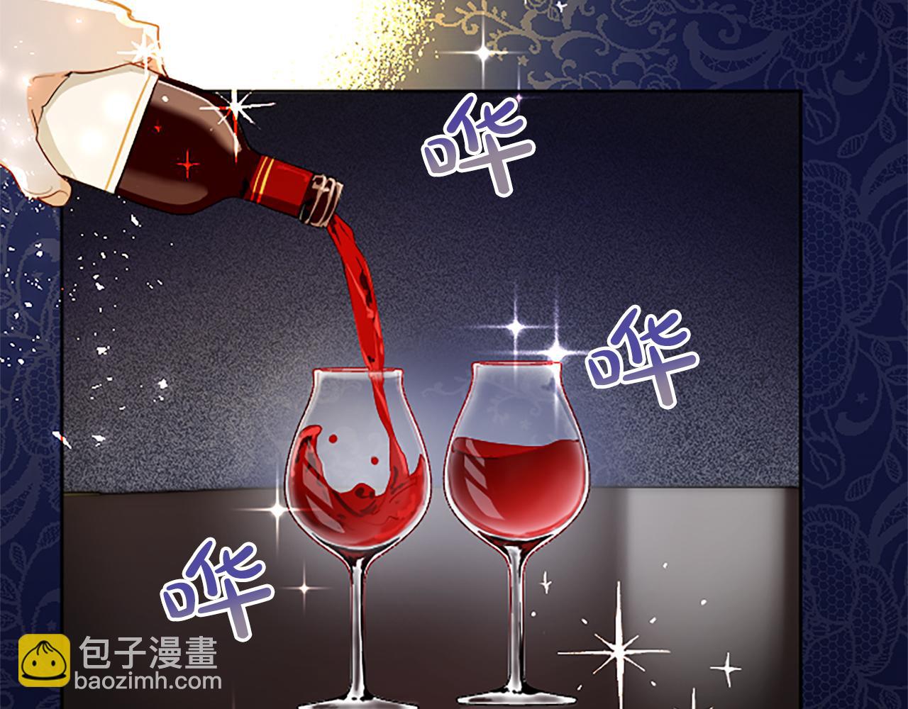 第14话 计划暴露？137