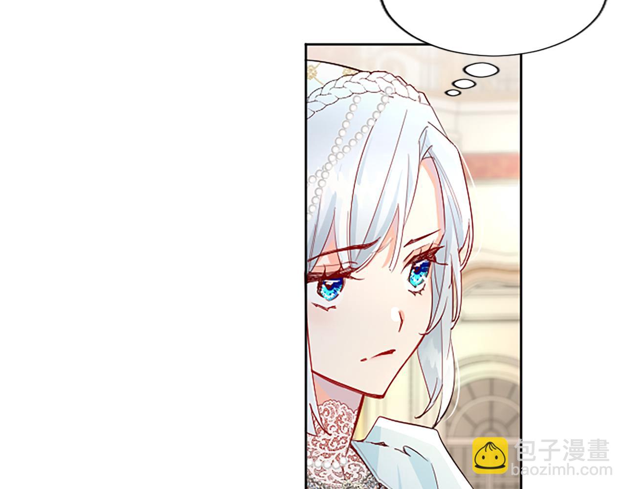第14话 计划暴露？14