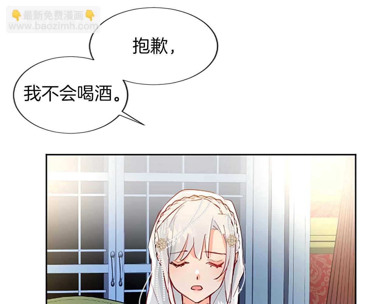 第14话 计划暴露？142