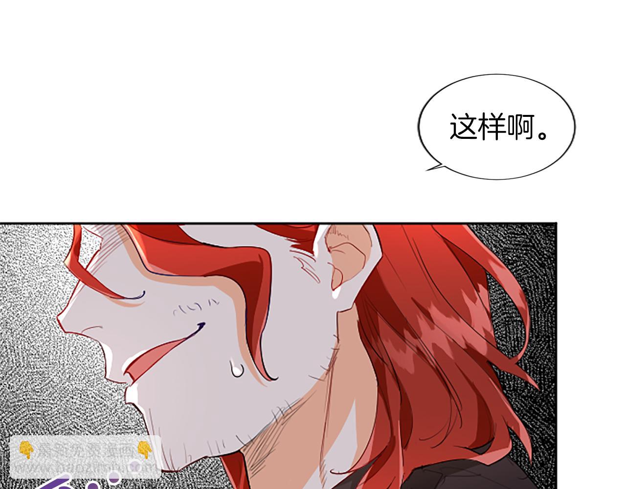 第14话 计划暴露？144