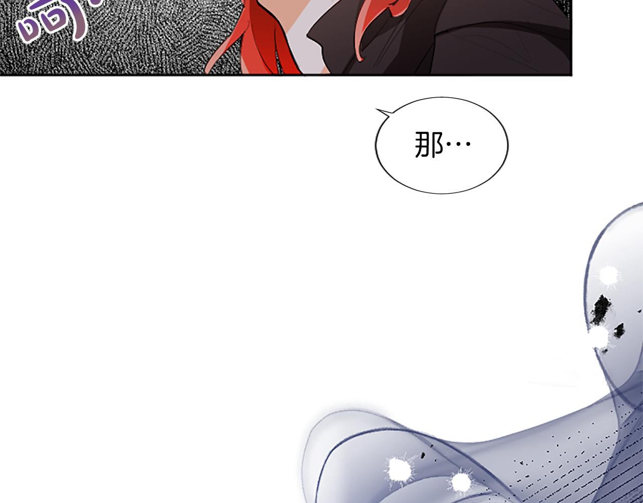 第14话 计划暴露？145