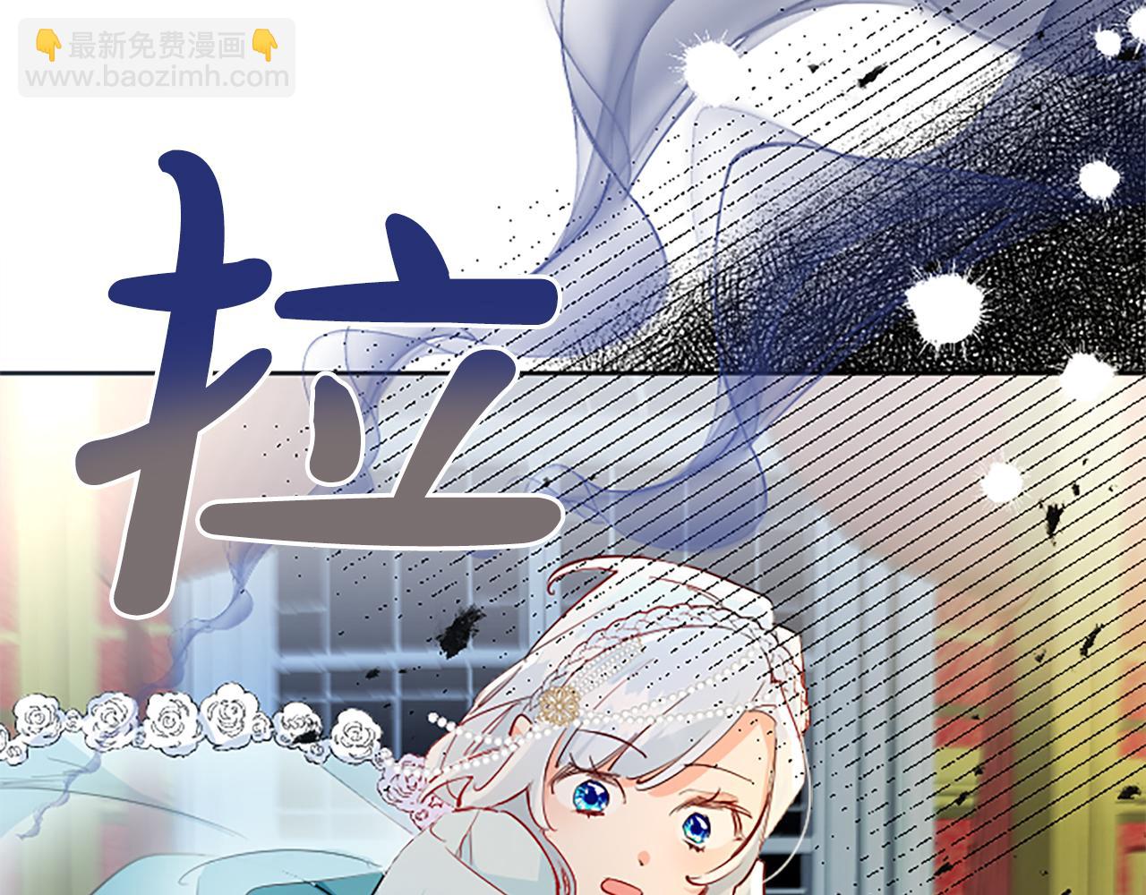 第14话 计划暴露？146