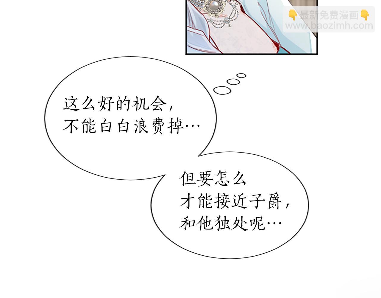 第14话 计划暴露？15