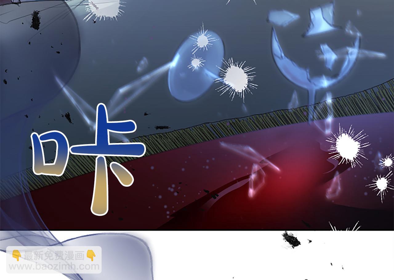 第14话 计划暴露？150