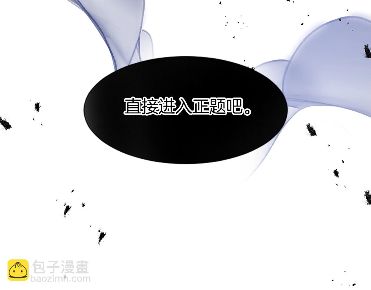 第14话 计划暴露？151