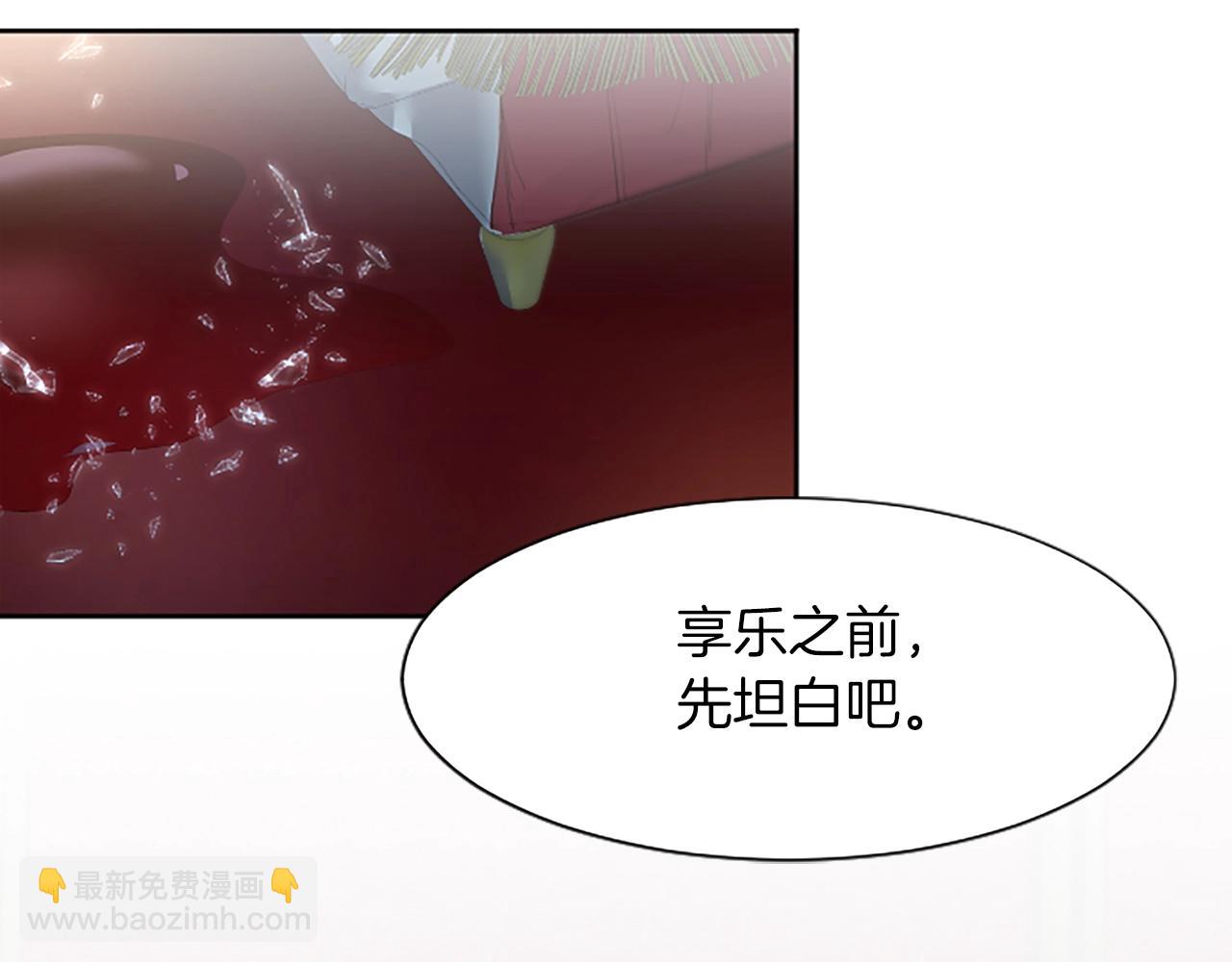 第14话 计划暴露？154