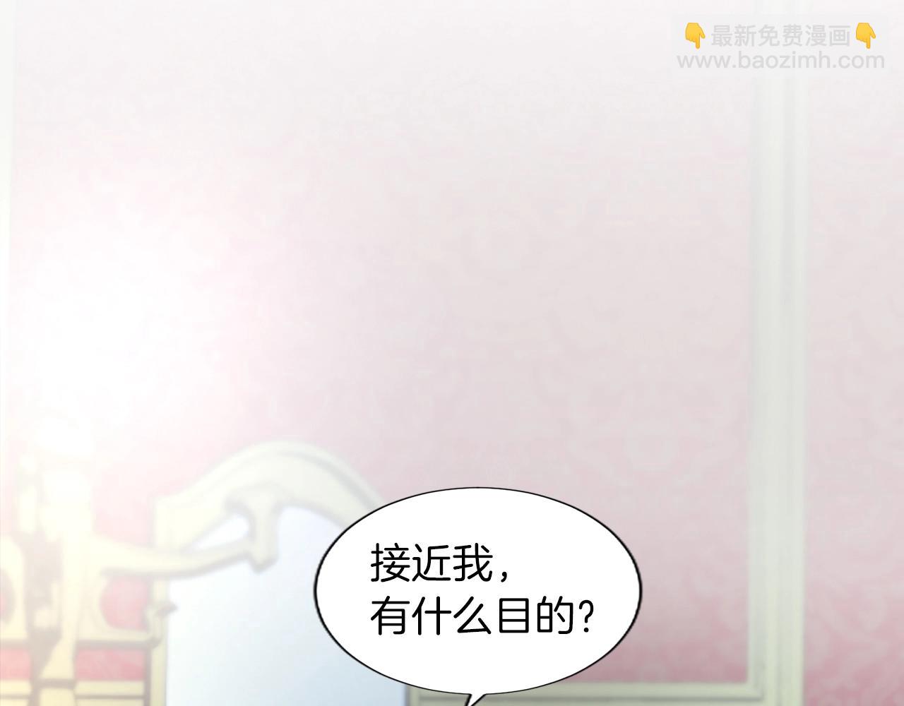 第14话 计划暴露？159