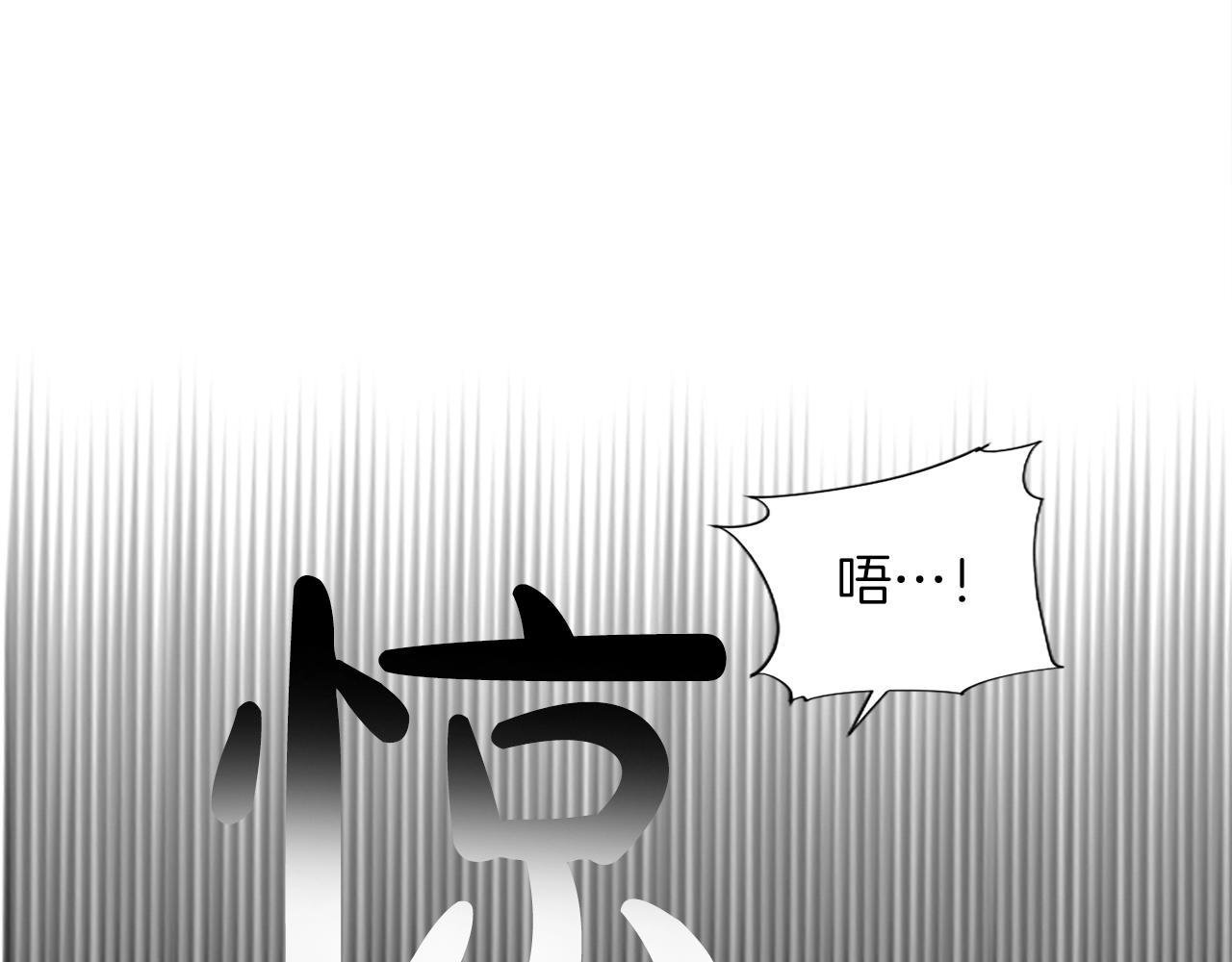 第14话 计划暴露？162