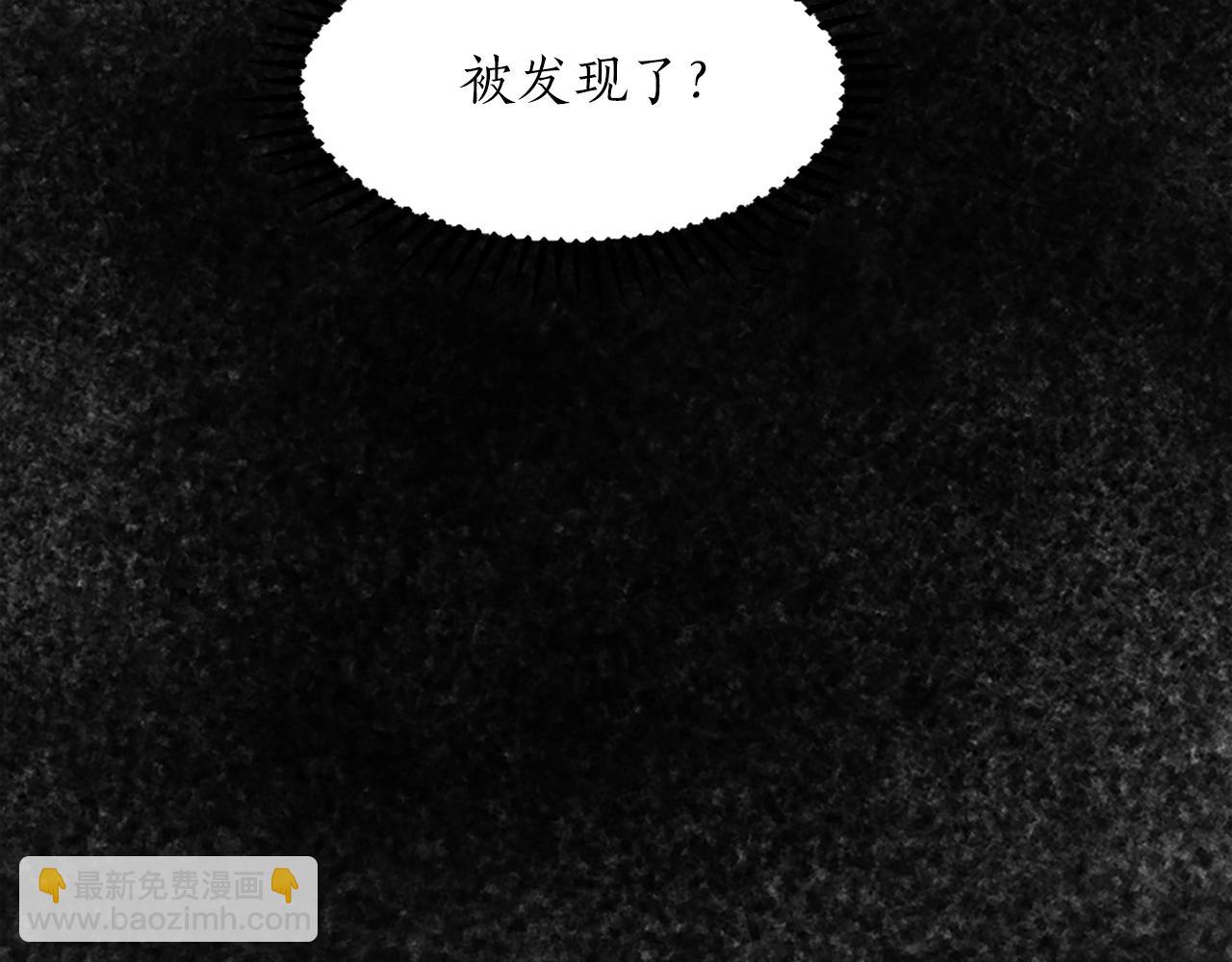第14话 计划暴露？165