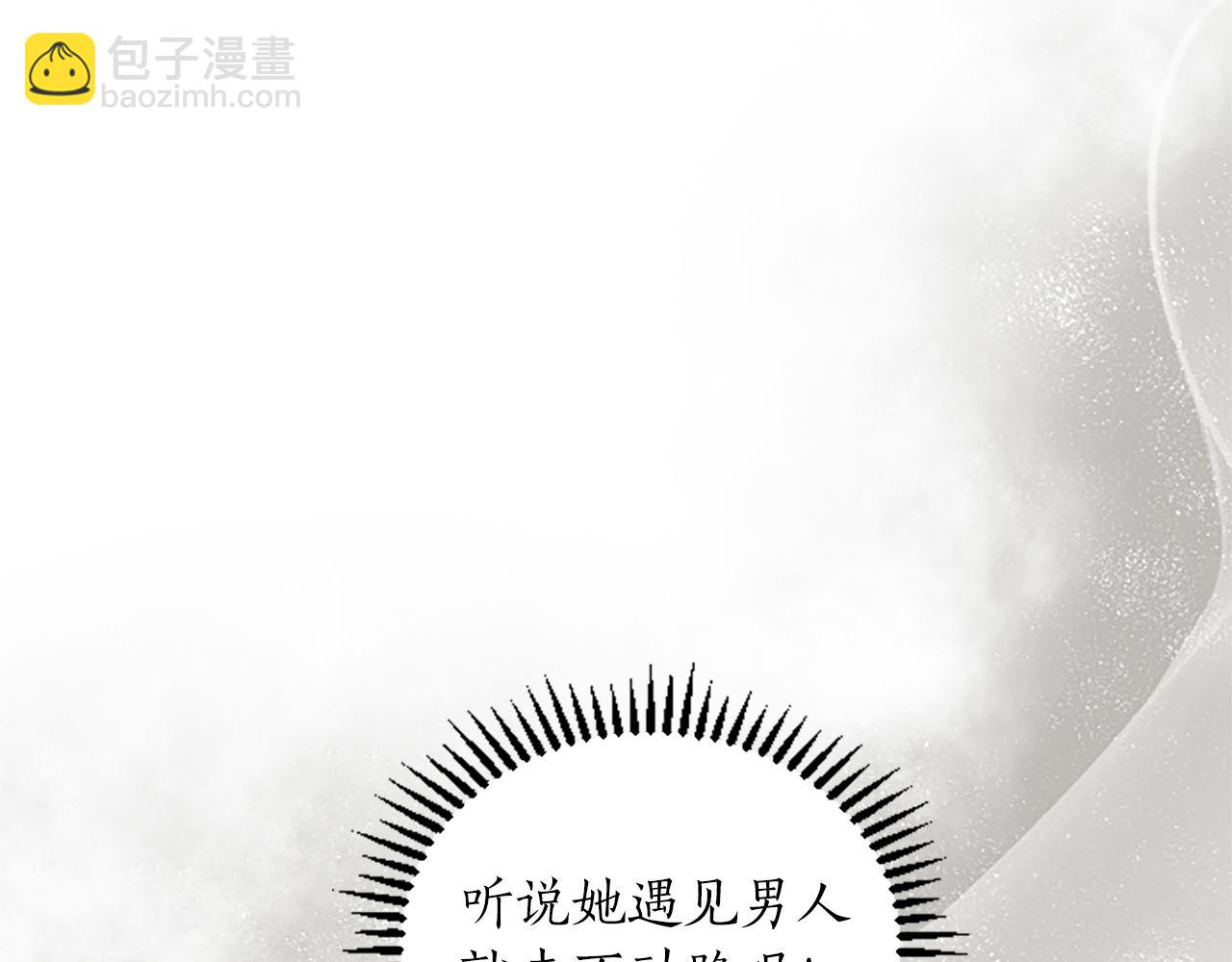 第14话 计划暴露？17