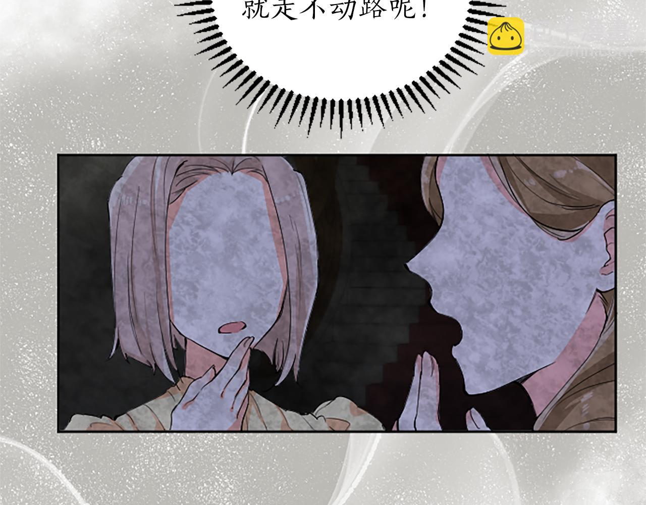 第14话 计划暴露？18