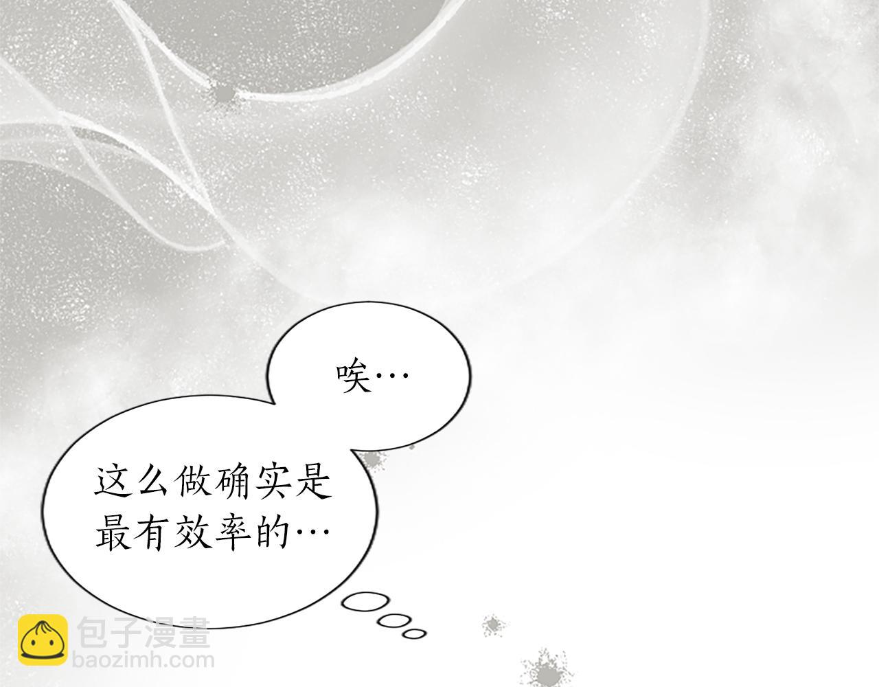 第14话 计划暴露？19