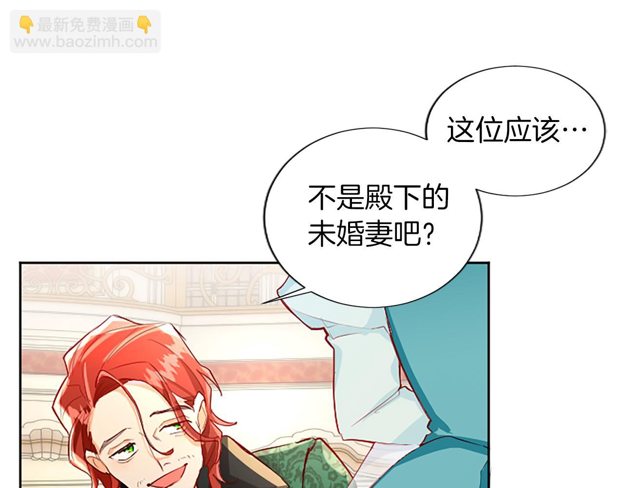 第14话 计划暴露？21