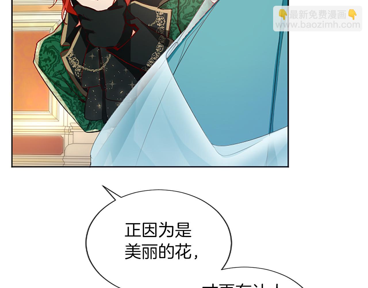 第14话 计划暴露？22