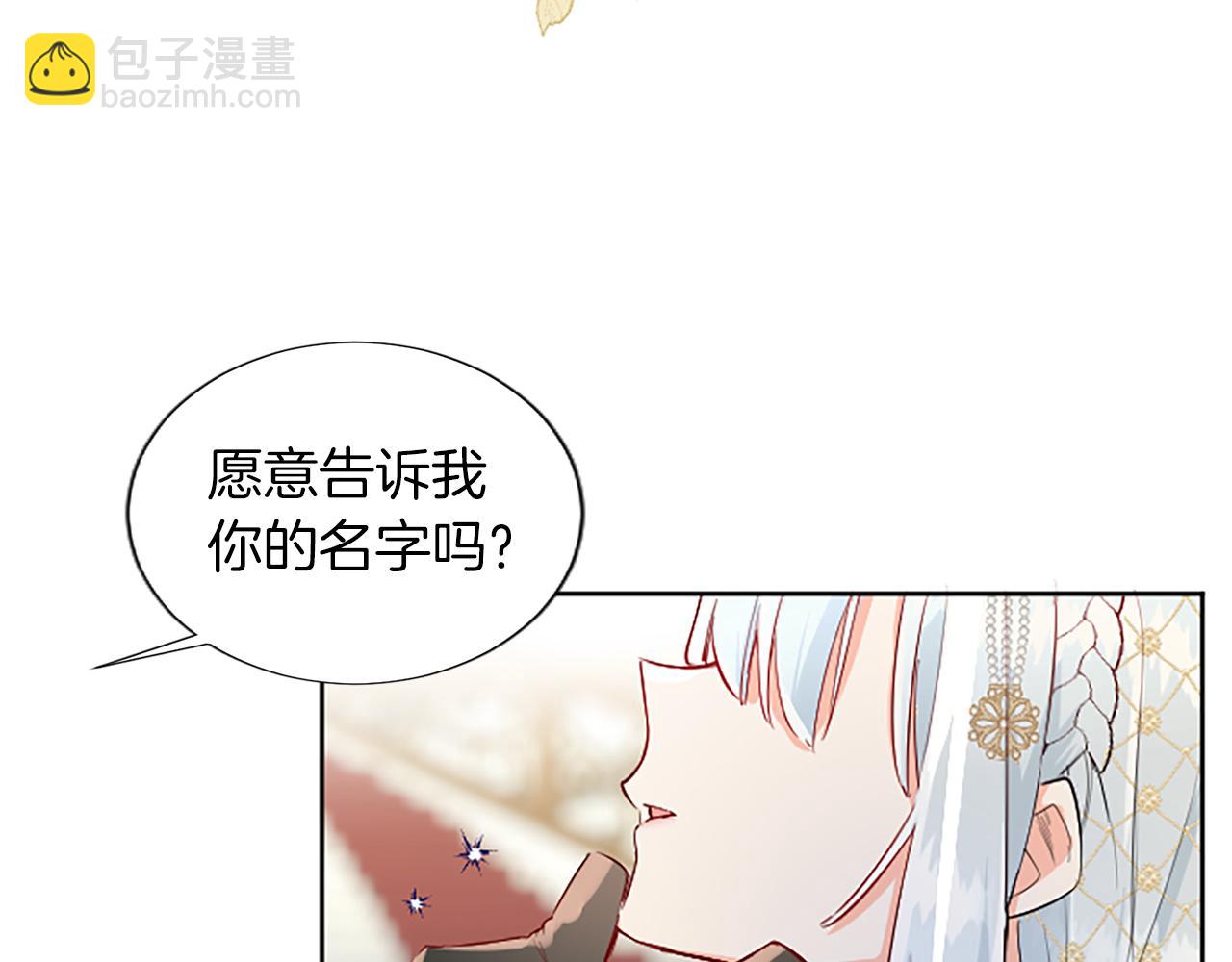 第14话 计划暴露？26