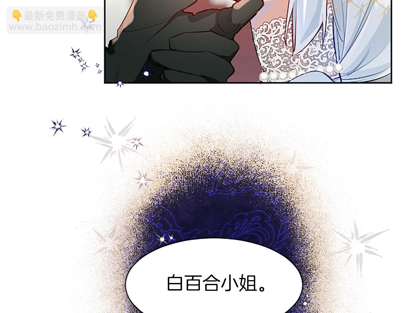 第14话 计划暴露？27
