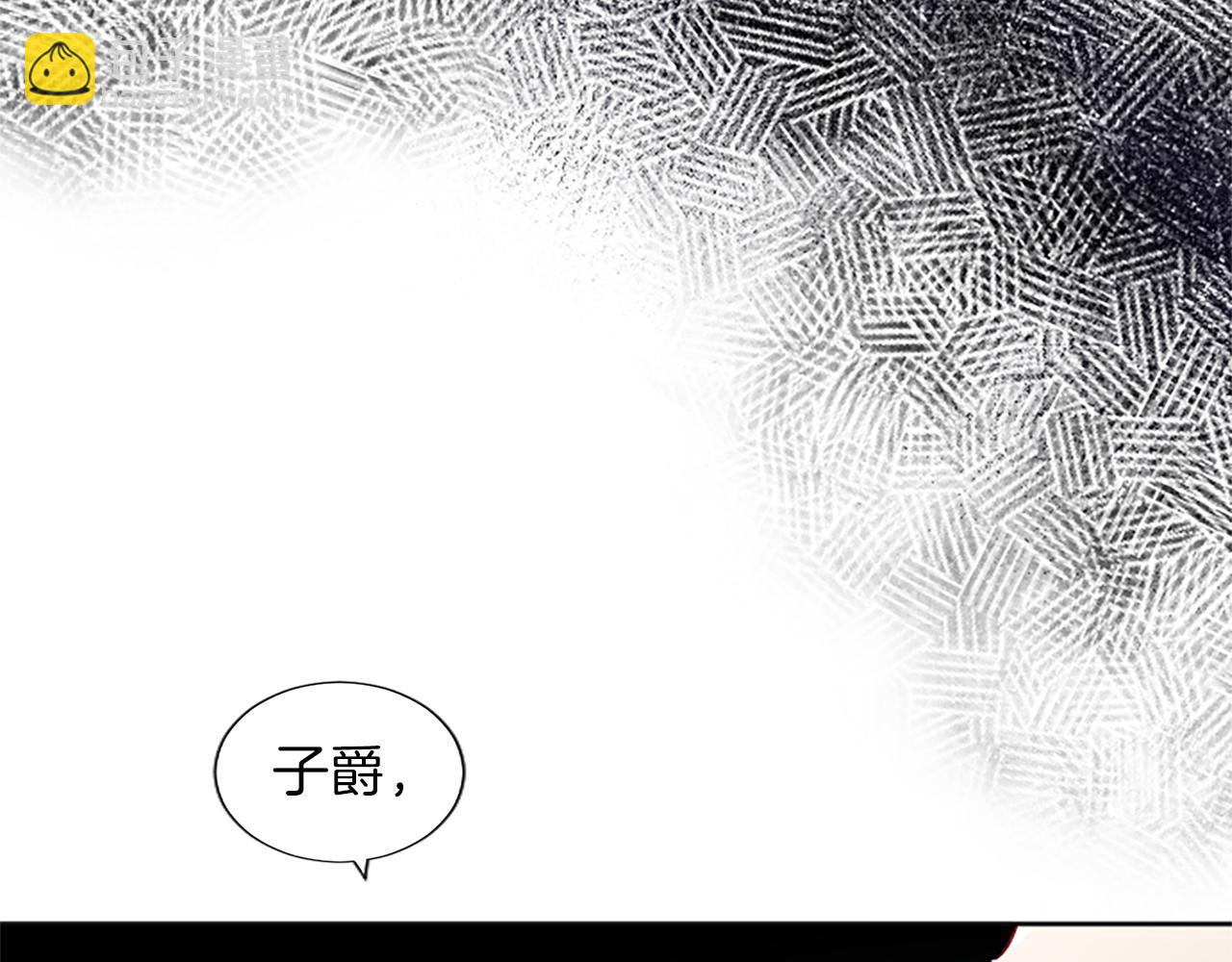 第14话 计划暴露？32