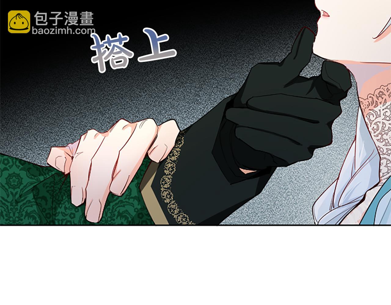 第14话 计划暴露？33