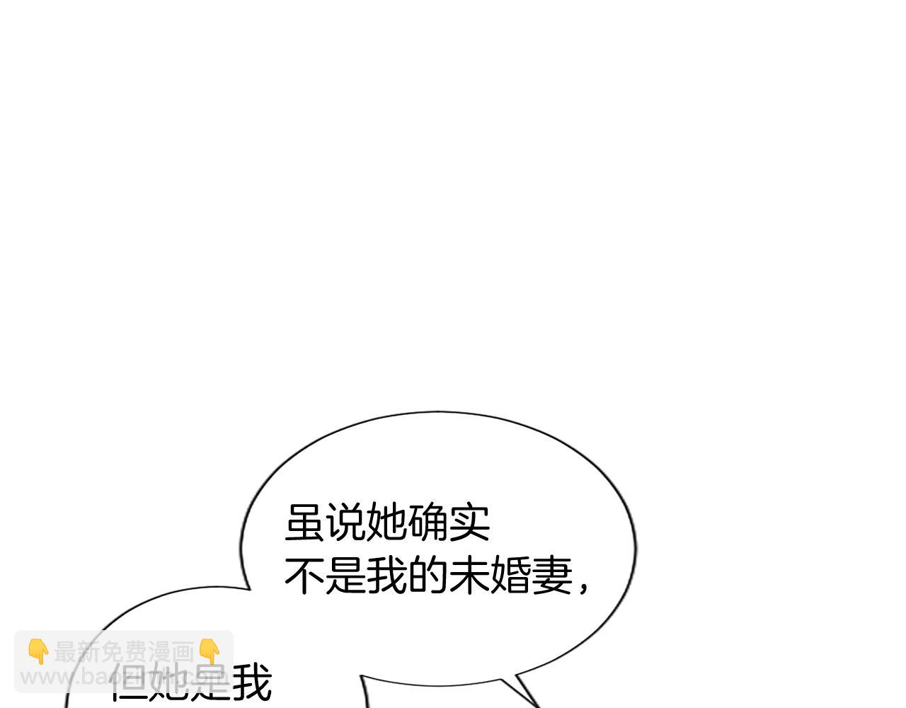 第14话 计划暴露？37