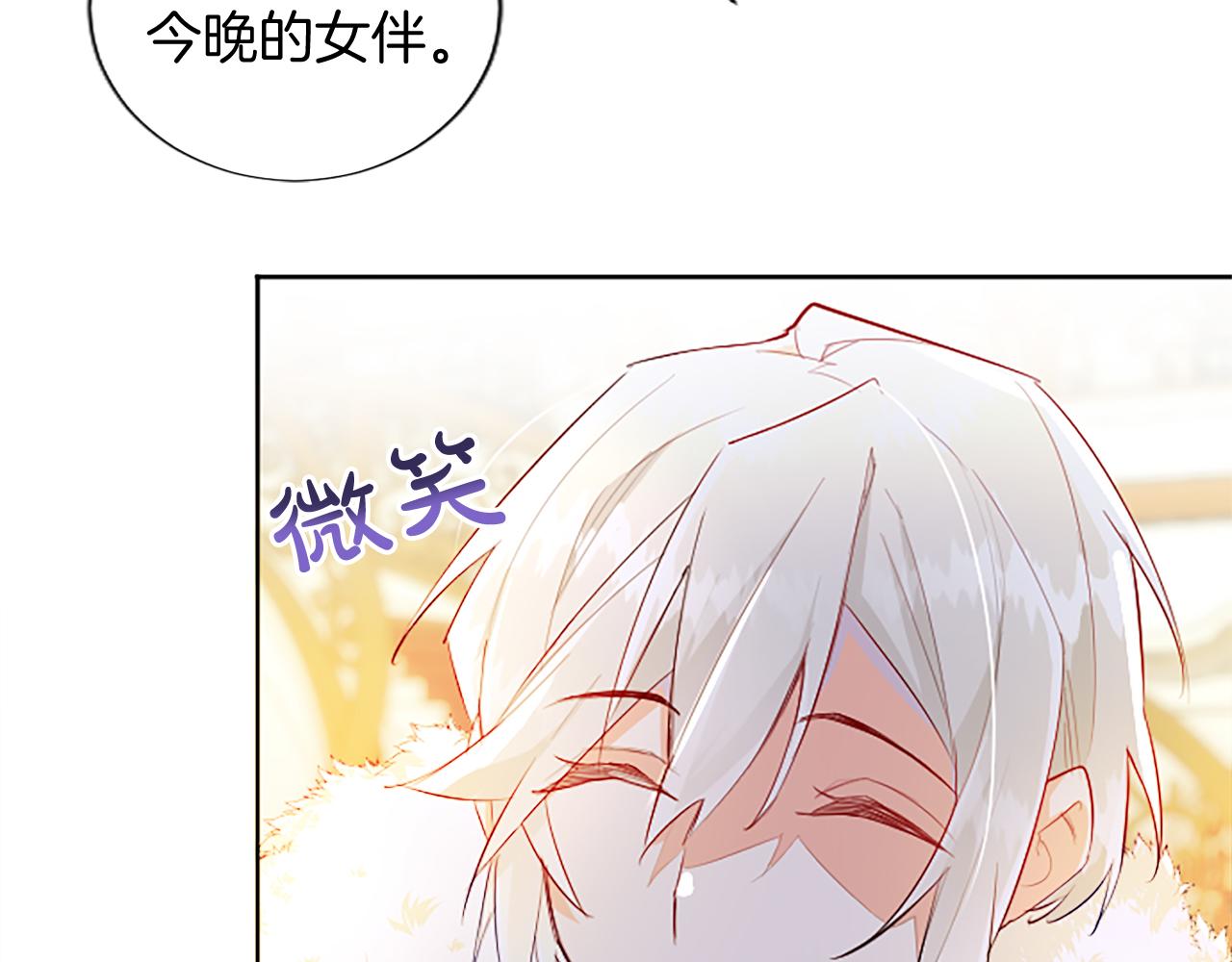 第14话 计划暴露？38