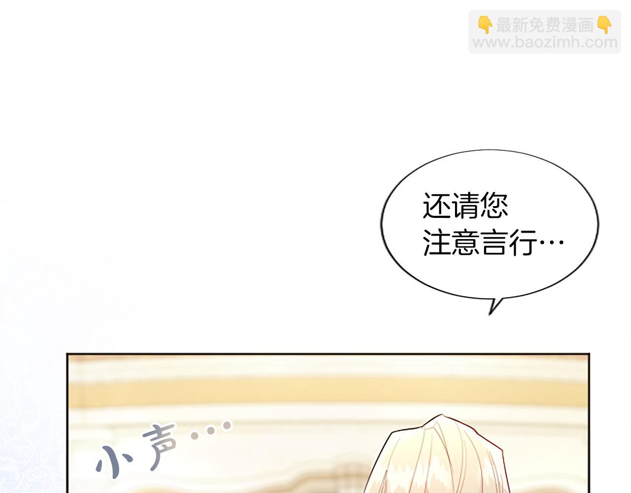 第14话 计划暴露？40