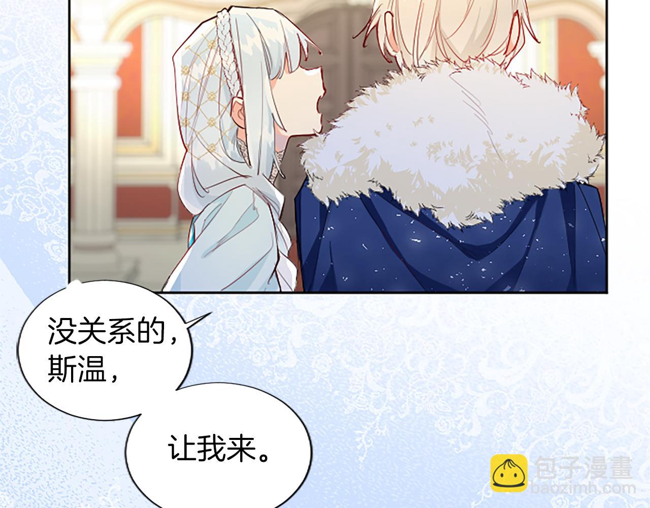 第14话 计划暴露？41