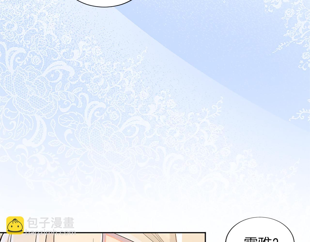 第14话 计划暴露？42
