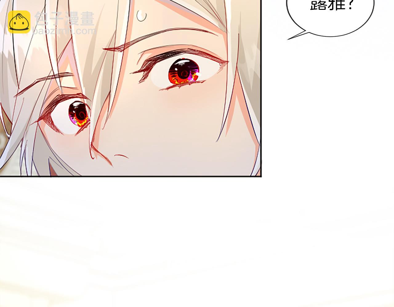 第14话 计划暴露？43