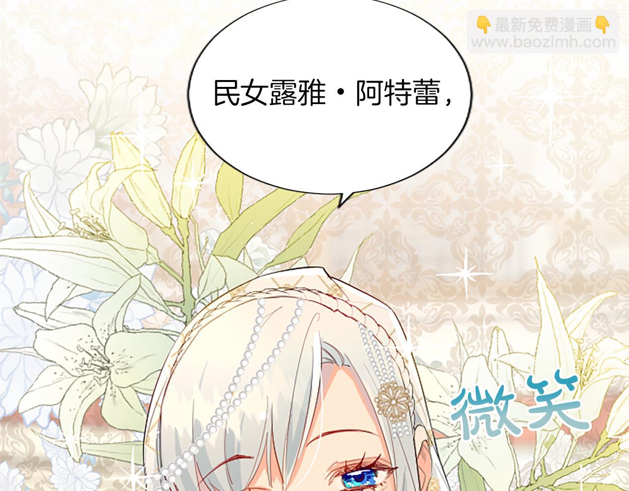 第14话 计划暴露？46