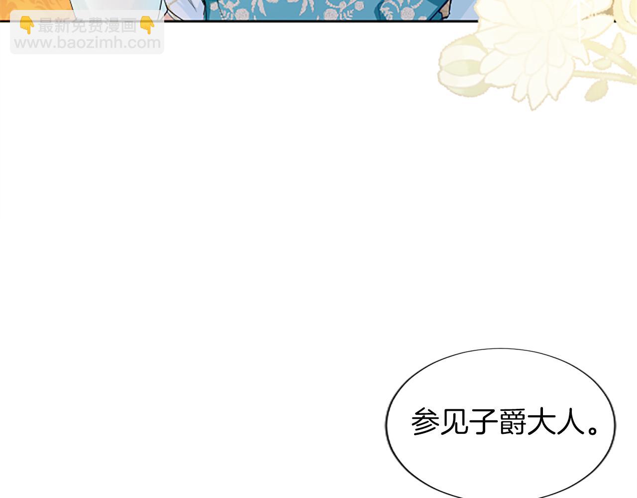 第14话 计划暴露？48