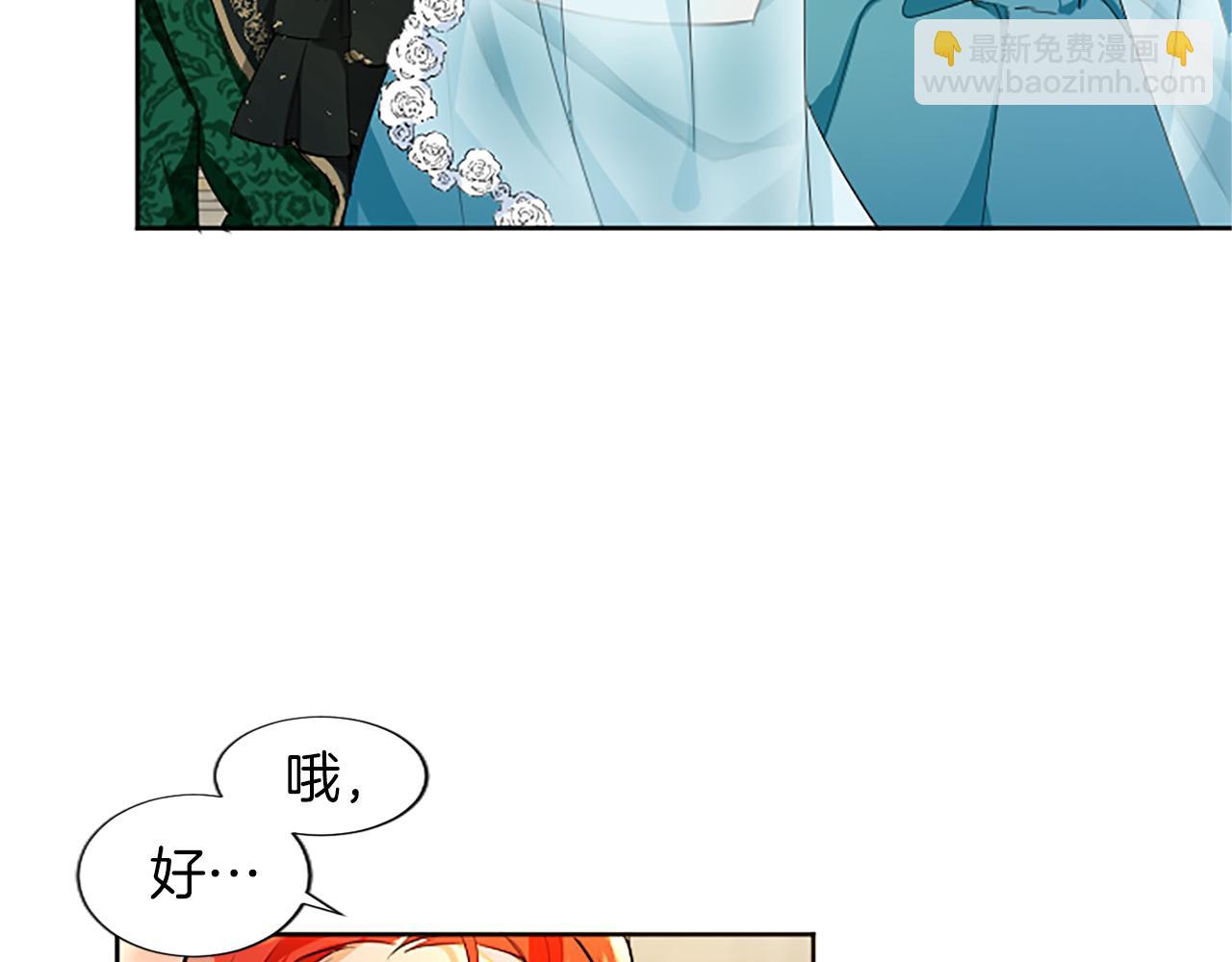 第14话 计划暴露？54