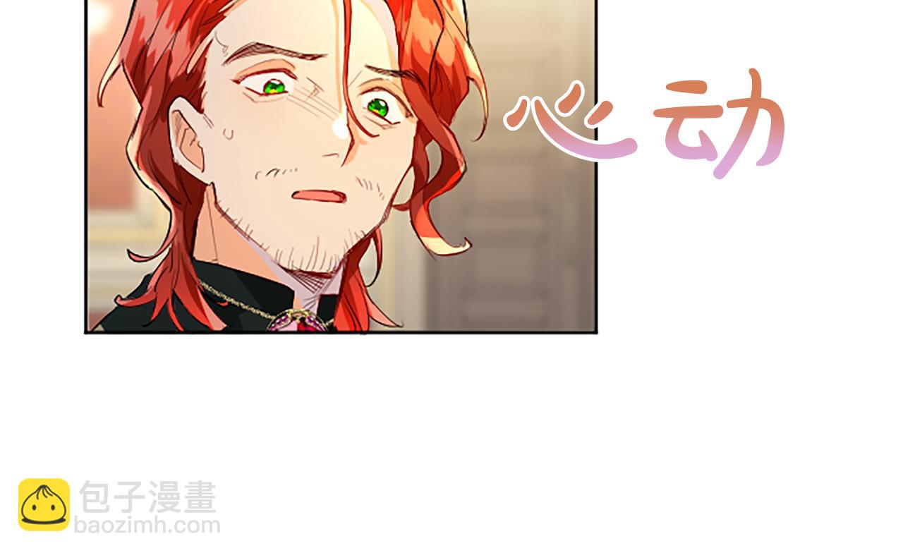 第14话 计划暴露？55