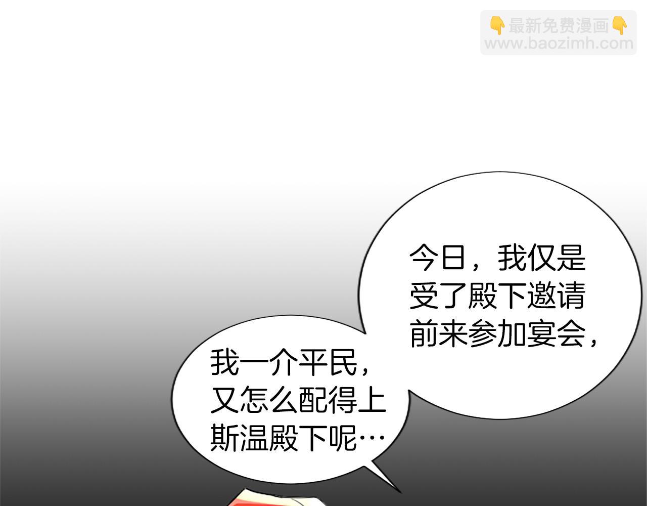 第14话 计划暴露？56