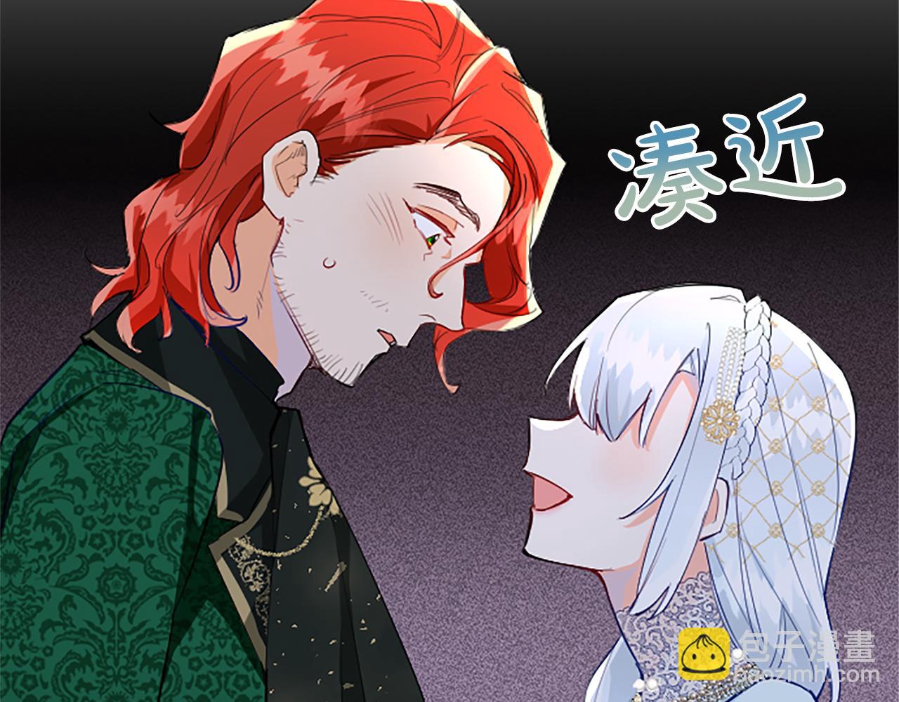 第14话 计划暴露？57