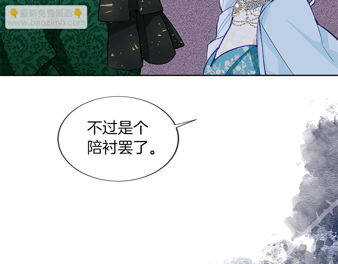 第14话 计划暴露？58