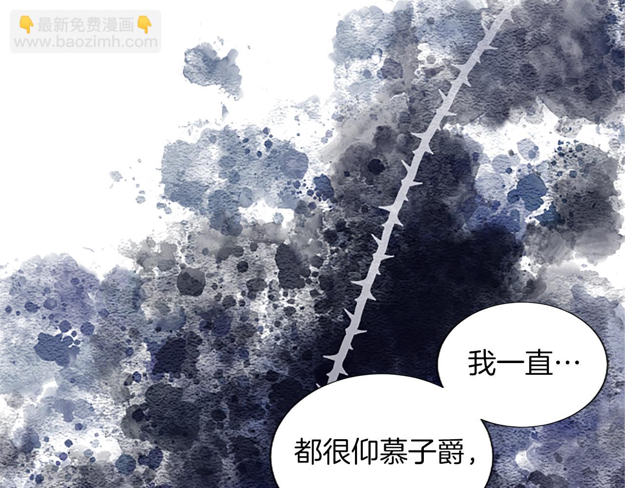第14话 计划暴露？59