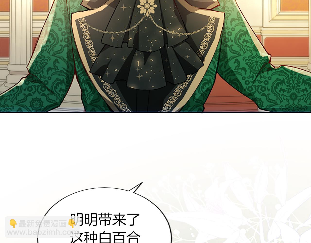 第14话 计划暴露？6