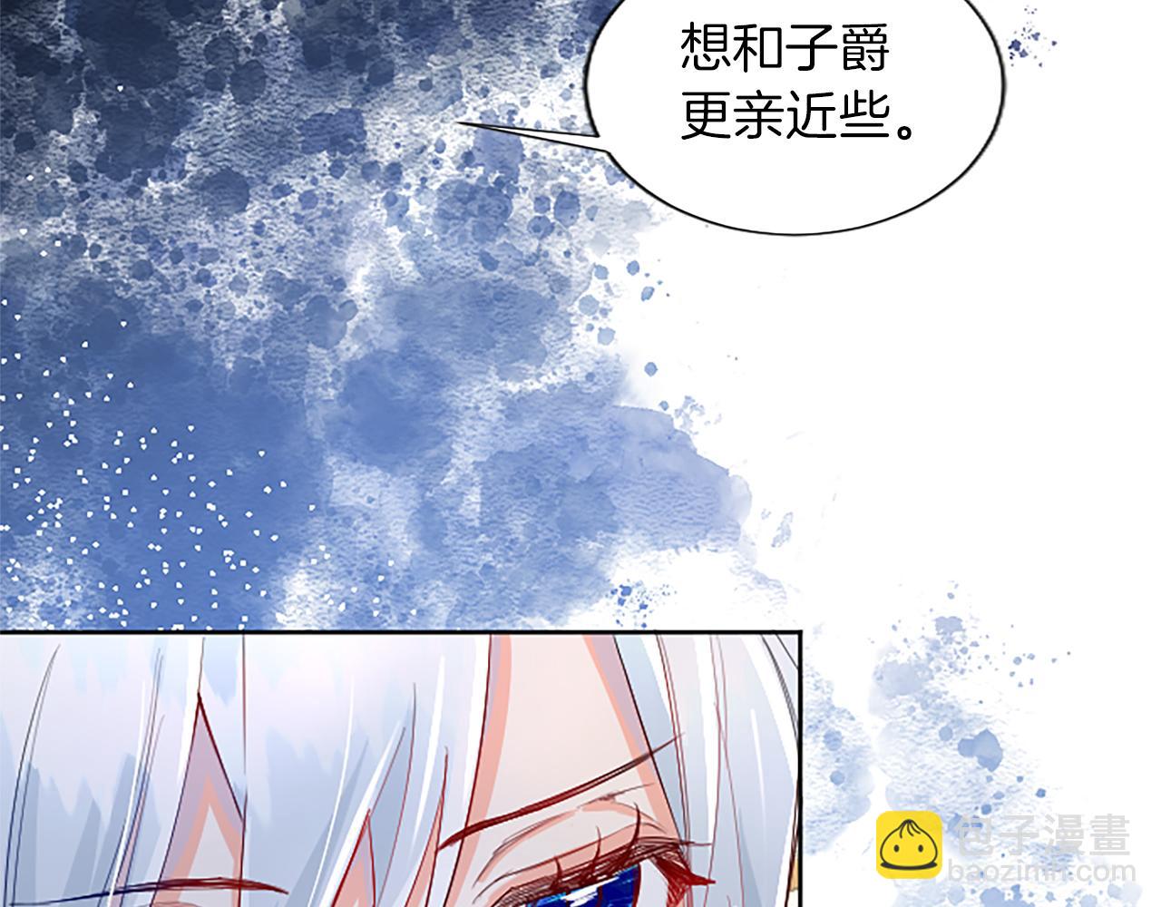 第14话 计划暴露？61