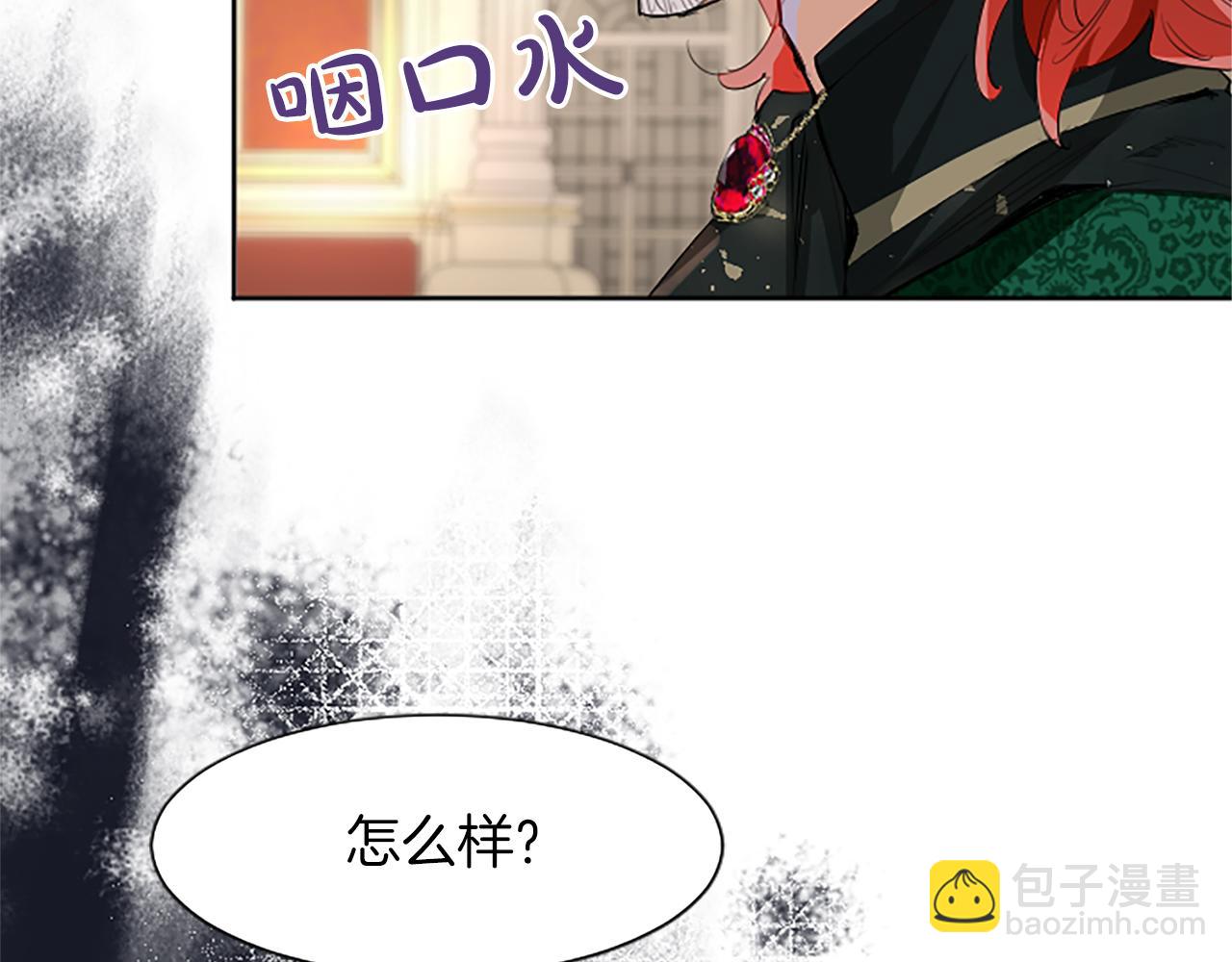 第14话 计划暴露？65